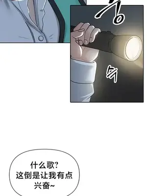 歡迎來到異世界便利店 1-26話[完結]_008030