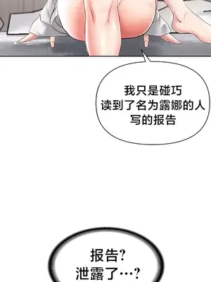 歡迎來到異世界便利店 1-26話[完結]_008037