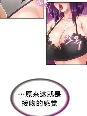歡迎來到異世界便利店 1-26話[完結]_009007
