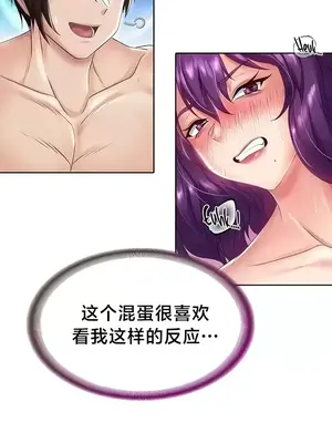 歡迎來到異世界便利店 1-26話[完結]_009019