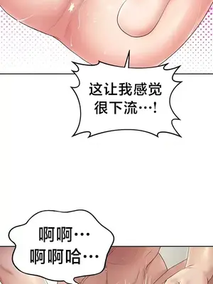 歡迎來到異世界便利店 1-26話[完結]_009020