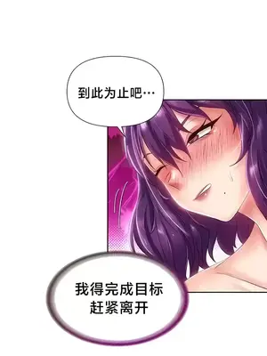 歡迎來到異世界便利店 1-26話[完結]_009021
