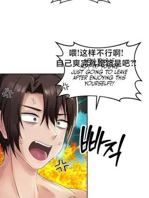 歡迎來到異世界便利店 1-26話[完結]_009022