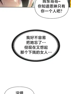 歡迎來到異世界便利店 1-26話[完結]_009024