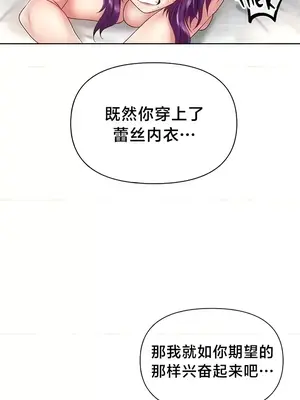 歡迎來到異世界便利店 1-26話[完結]_009029