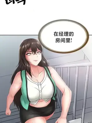 歡迎來到異世界便利店 1-26話[完結]_009032