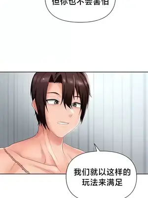 歡迎來到異世界便利店 1-26話[完結]_010002