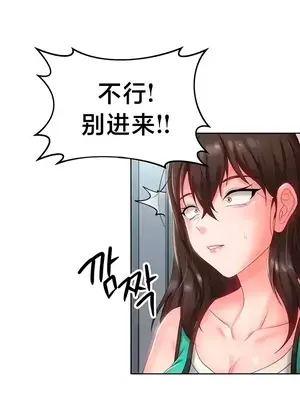 歡迎來到異世界便利店 1-26話[完結]_010007