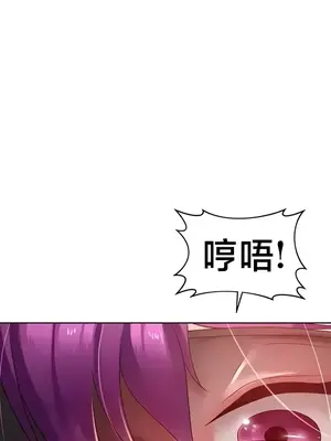 歡迎來到異世界便利店 1-26話[完結]_010013