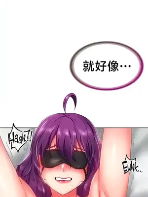 歡迎來到異世界便利店 1-26話[完結]_010014