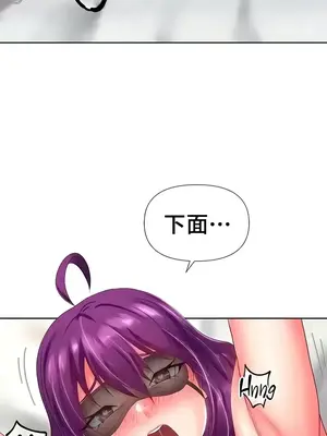 歡迎來到異世界便利店 1-26話[完結]_010017