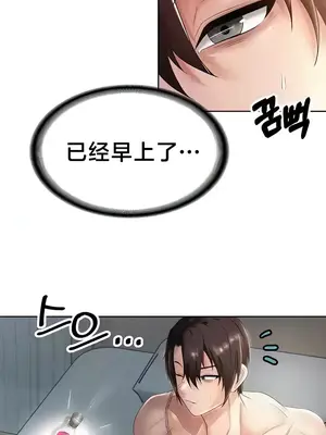 歡迎來到異世界便利店 1-26話[完結]_010028