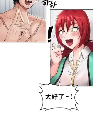 歡迎來到異世界便利店 1-26話[完結]_011003