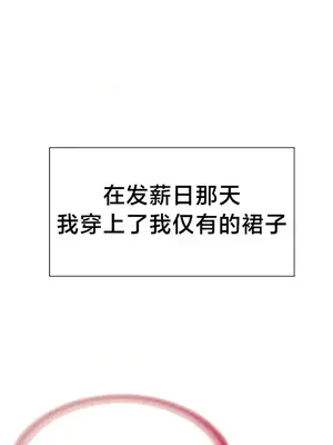 歡迎來到異世界便利店 1-26話[完結]_011004