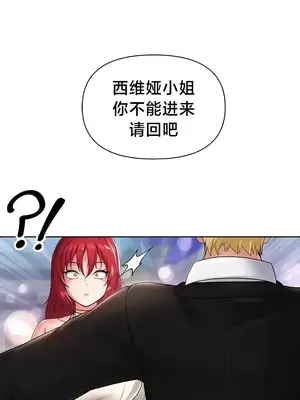 歡迎來到異世界便利店 1-26話[完結]_011005