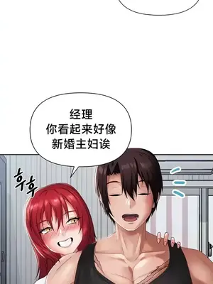 歡迎來到異世界便利店 1-26話[完結]_011013