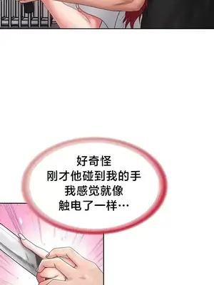 歡迎來到異世界便利店 1-26話[完結]_011015
