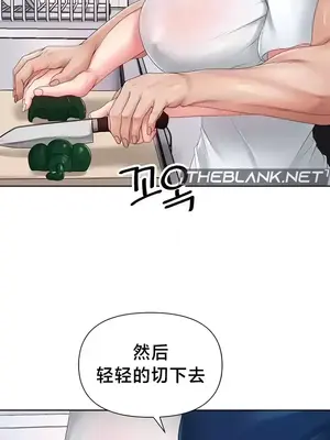 歡迎來到異世界便利店 1-26話[完結]_011016