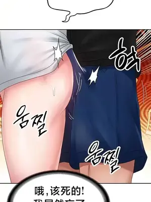 歡迎來到異世界便利店 1-26話[完結]_011018