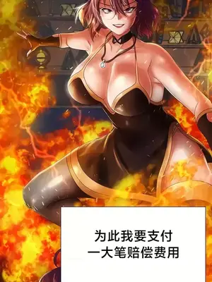 歡迎來到異世界便利店 1-26話[完結]_011021