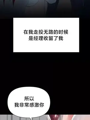 歡迎來到異世界便利店 1-26話[完結]_011022