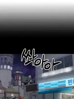 歡迎來到異世界便利店 1-26話[完結]_012002