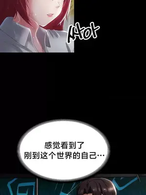 歡迎來到異世界便利店 1-26話[完結]_012004