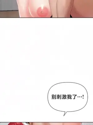 歡迎來到異世界便利店 1-26話[完結]_012012