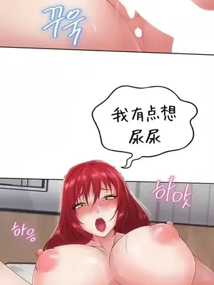 歡迎來到異世界便利店 1-26話[完結]_012015
