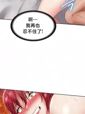 歡迎來到異世界便利店 1-26話[完結]_012018