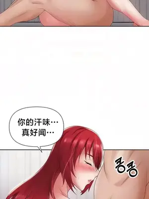 歡迎來到異世界便利店 1-26話[完結]_012023