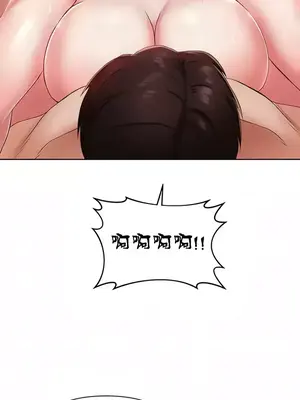 歡迎來到異世界便利店 1-26話[完結]_012027