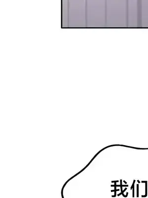 歡迎來到異世界便利店 1-26話[完結]_013005