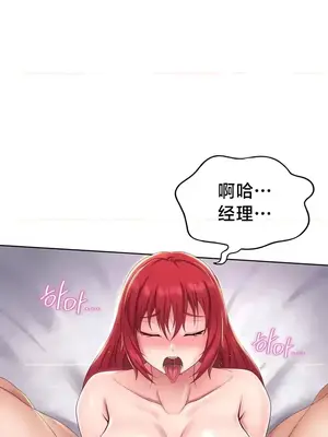 歡迎來到異世界便利店 1-26話[完結]_013010