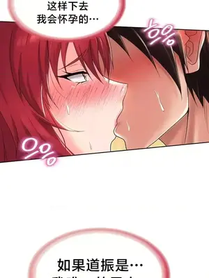 歡迎來到異世界便利店 1-26話[完結]_013012