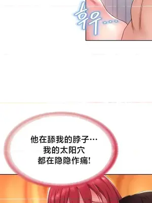 歡迎來到異世界便利店 1-26話[完結]_013014