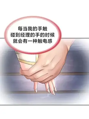 歡迎來到異世界便利店 1-26話[完結]_013016