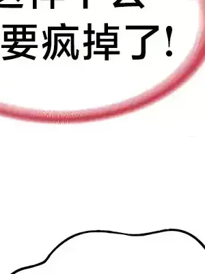 歡迎來到異世界便利店 1-26話[完結]_013017