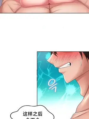 歡迎來到異世界便利店 1-26話[完結]_013019