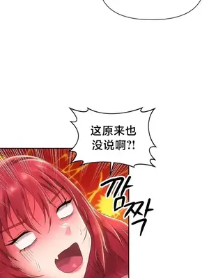 歡迎來到異世界便利店 1-26話[完結]_013020