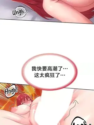 歡迎來到異世界便利店 1-26話[完結]_013023