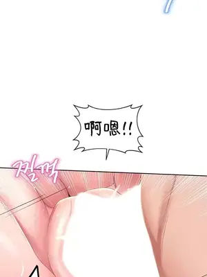 歡迎來到異世界便利店 1-26話[完結]_013027