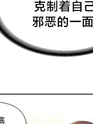 歡迎來到異世界便利店 1-26話[完結]_014005