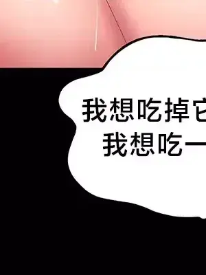 歡迎來到異世界便利店 1-26話[完結]_014009