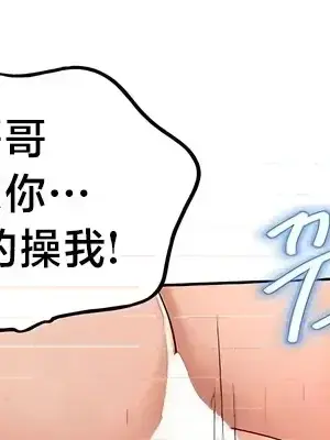 歡迎來到異世界便利店 1-26話[完結]_014013