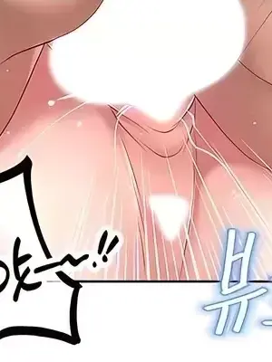 歡迎來到異世界便利店 1-26話[完結]_014017