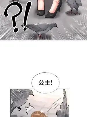 歡迎來到異世界便利店 1-26話[完結]_014027