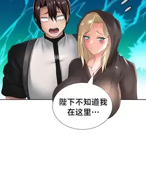 歡迎來到異世界便利店 1-26話[完結]_014028