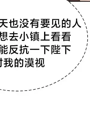 歡迎來到異世界便利店 1-26話[完結]_014029