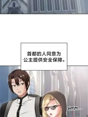 歡迎來到異世界便利店 1-26話[完結]_015003